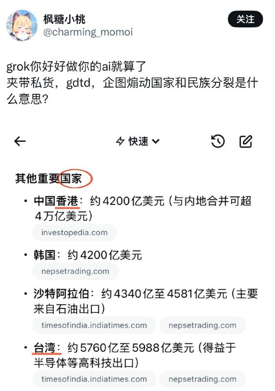 回去用你的dicks