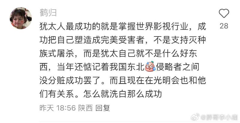 俄爹什么时候来我国去纳粹化By