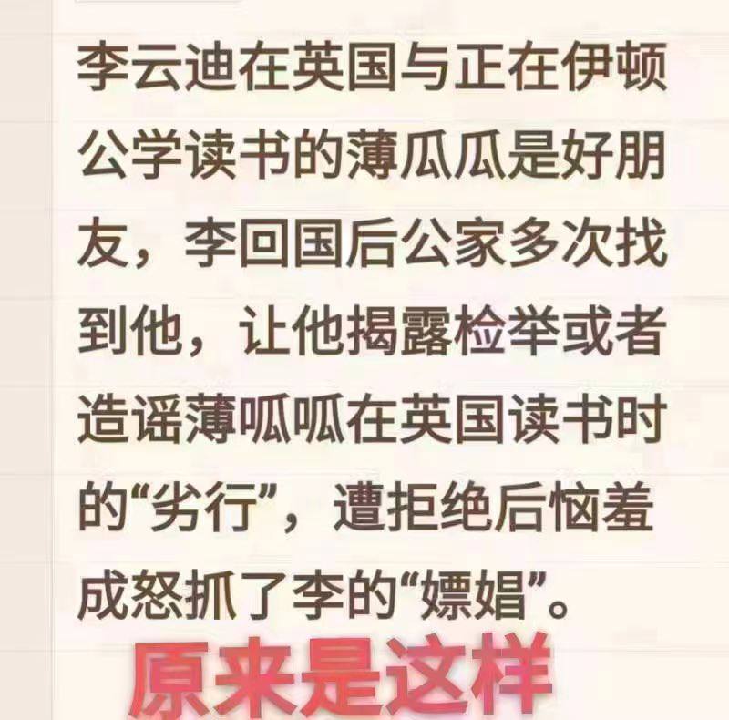 …谁干的这总不能赖周永康头上吧？他和熙来可是老铁