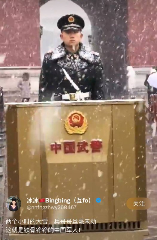 谁家老冰棍