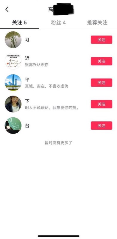 还是太狂😎 匿名投