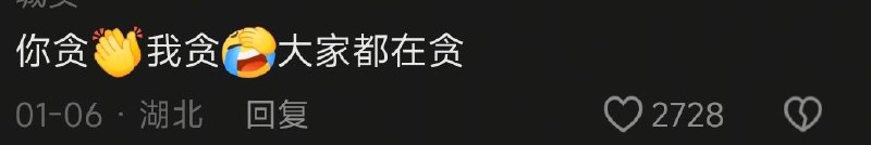 😎 匿名投稿😎 匿名投稿