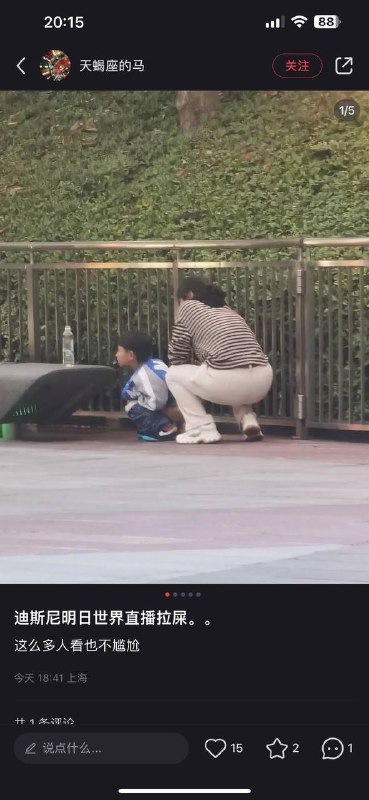 上海迪士尼，干净又卫生By