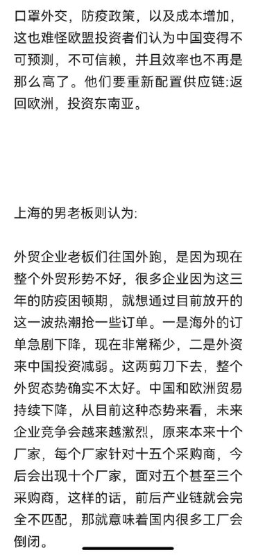 习近平的封城清零政策的威力十足，直接干死了一堆中国外贸企业，现在连欧洲也已经和中国脱钩，未来习近平只有继续重启核酸清零才有可能维持中共政权，毕竟靠核酸清零可以管控民众，而且也方便他自己家族借核酸企业敛财