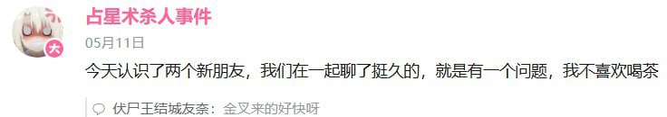 学习墙国🐸 批小将