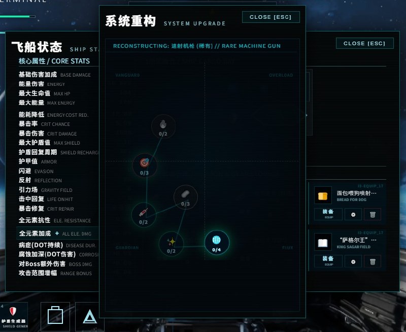 疯狂宇宙开发进度，欢迎测试提供建议👤 来自