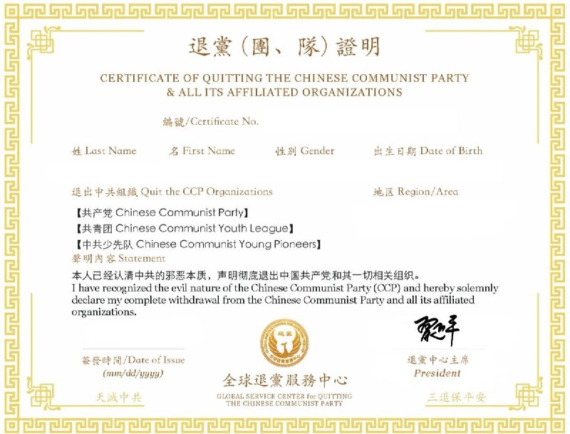 我带这个去天安门可以