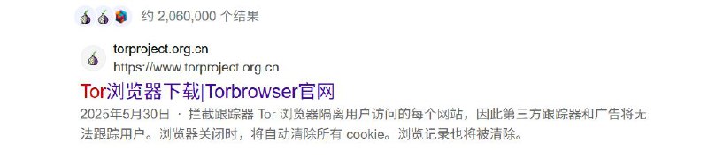 墙内搜索tor浏览器