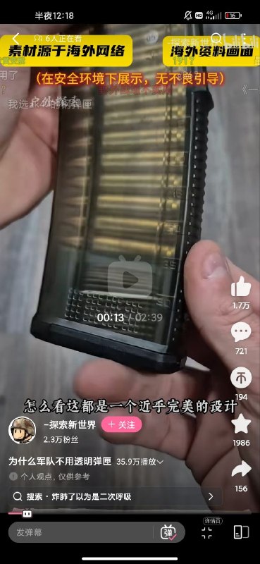 近乎完美👤 来自: