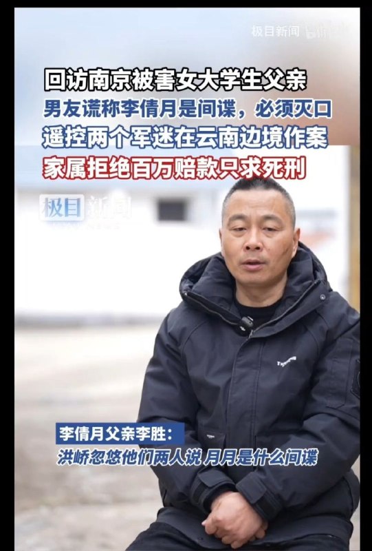 这样爱国的你爱了吗🫡🇨🇳😎 匿名投稿