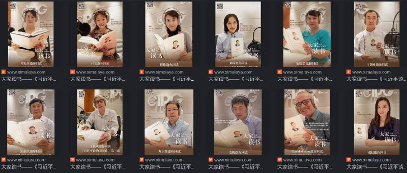 伟大的习近平思想万岁！ 伟大的习近平文化大革命万岁伟大的习近平思想万岁！ 伟大的习近平文化大革命万岁