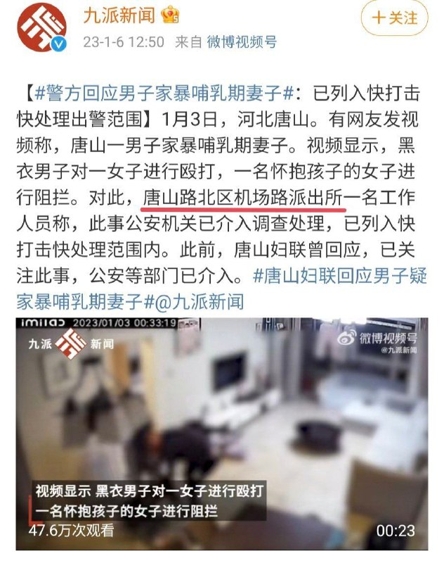 什么人杰地灵By