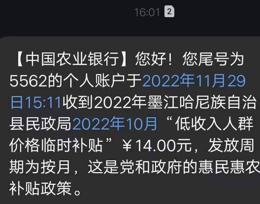 太福利了投稿By