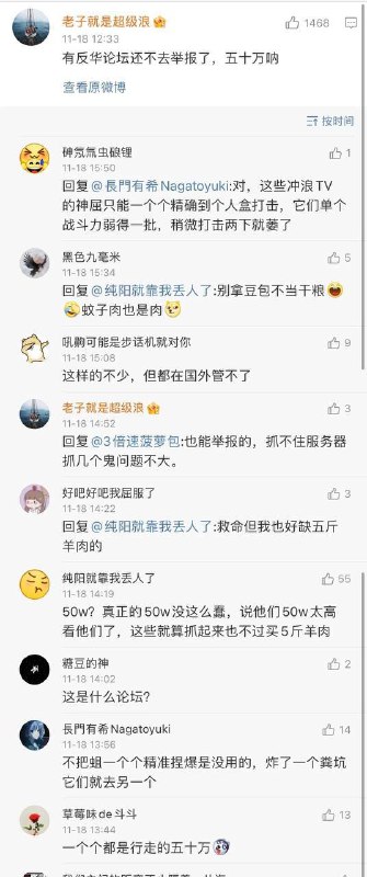 乌合麒麟已经下达最高指示，明天红迪关注将突破4万乌合麒麟已经下达最高指示，明天红迪关注将突破4万