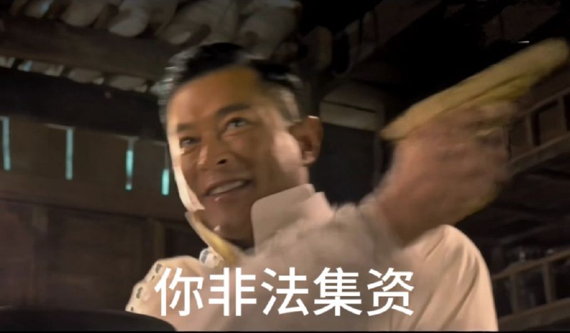 《危城》but河南版😁via 平 幸《危城》but河南版😁via 平 幸