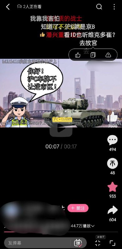 这可不兴放啊投稿By