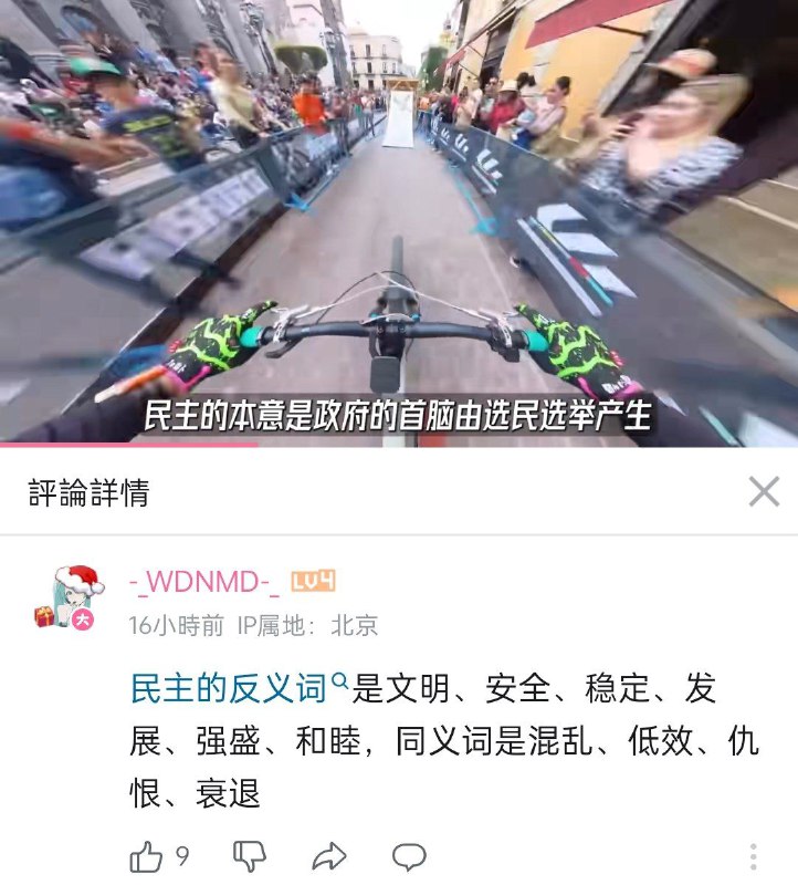 这就是中国特色社会主