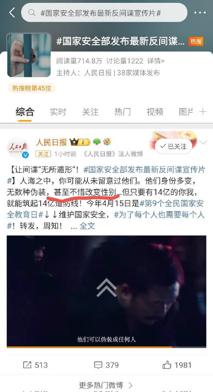 国安就在你身边投稿By