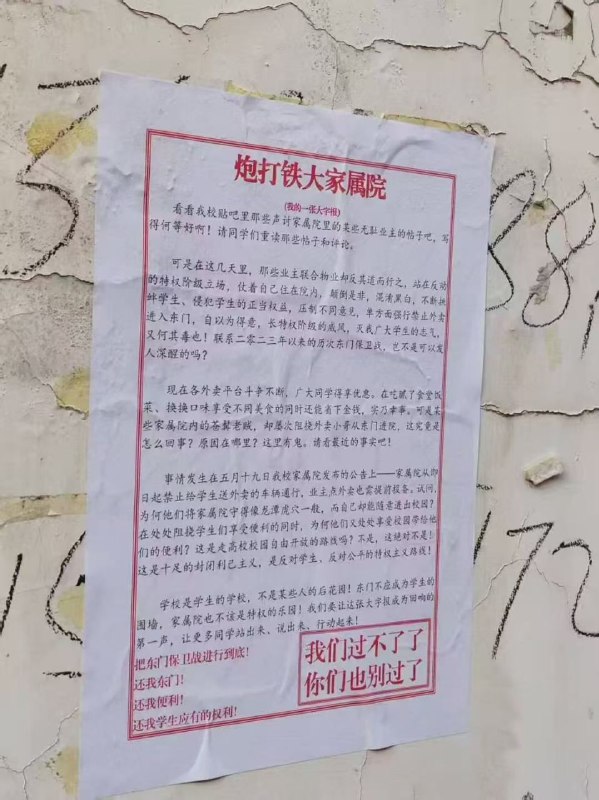 🕶️ 匿名投稿虽然小编看不懂发生了什么，但看得燃起来了