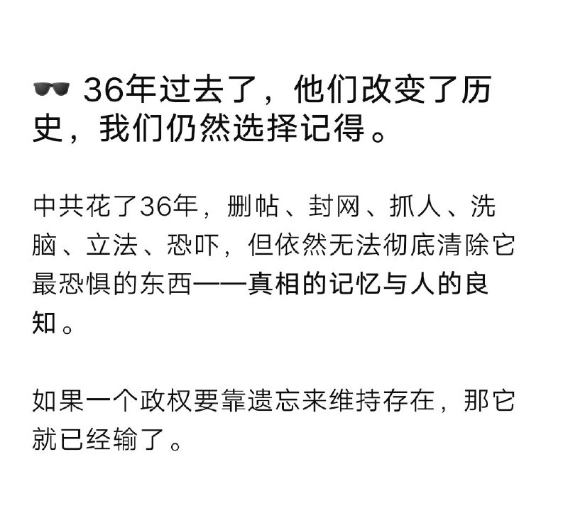 📅 2025年6月4日🏫 XX中学🎓 一群“成年人”在今天举行毕业典礼，身披绶带，高唱赞歌