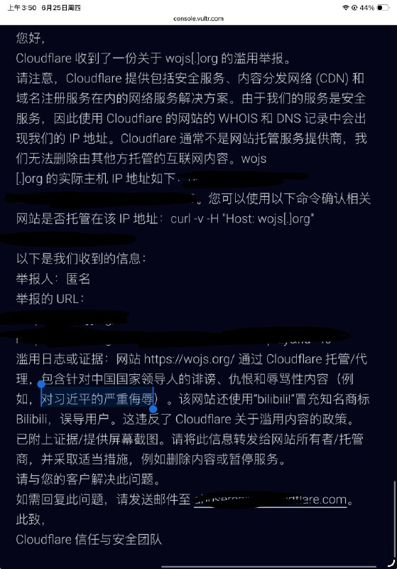 #反贼页游 B站对我
