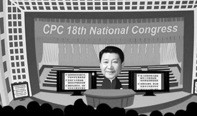 以上图片均来自喉舌人民网2015年报导7年前，习呆呆还是千古圣君、反复达人、体制颠覆者、开明派的儿子的形象