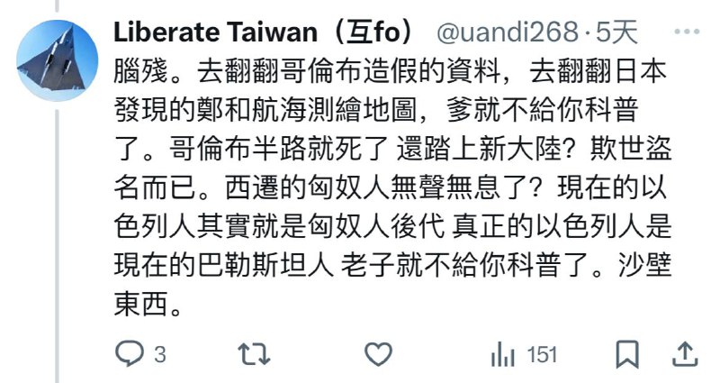 要求粉蛆分清哥伦布和麦哲伦是有点过高要求了