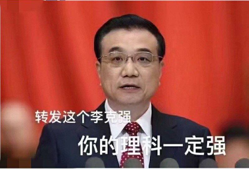 #我们怀念他