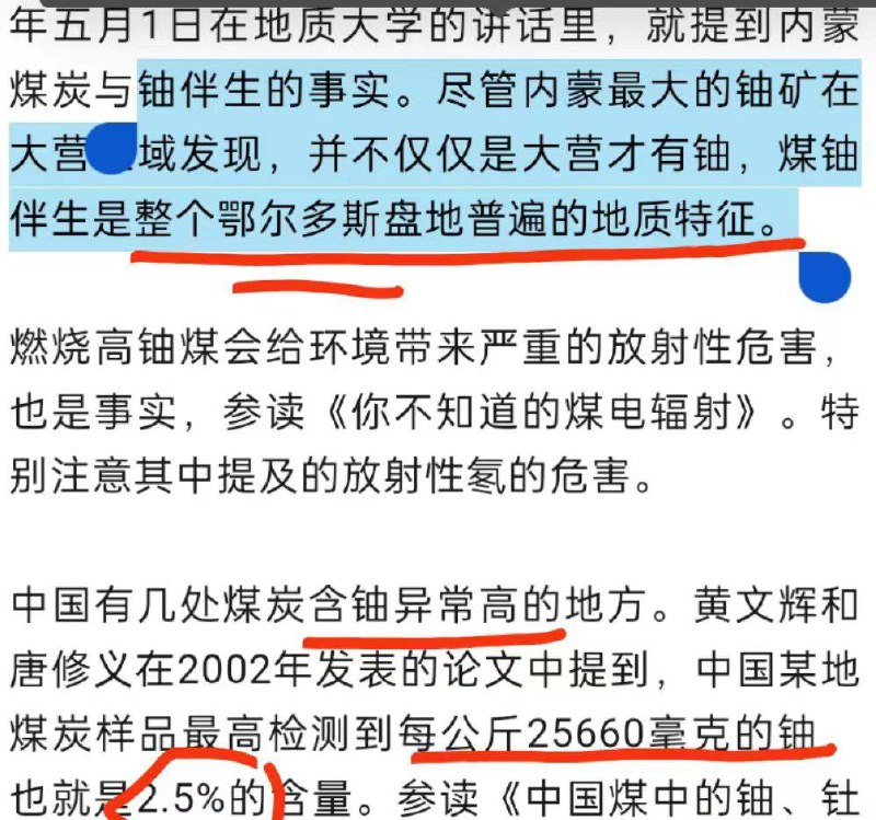 #关键是他辟谣了近来有类似网传谣言，请广大爱国群友注意甄别