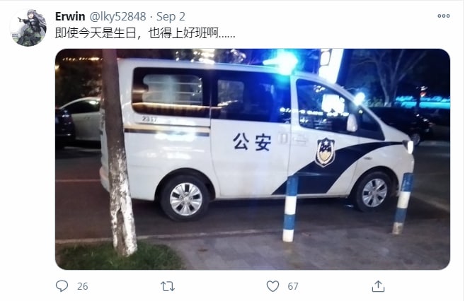 在推特发现一个人