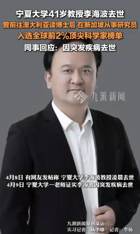 还是什么百人计划骗回
