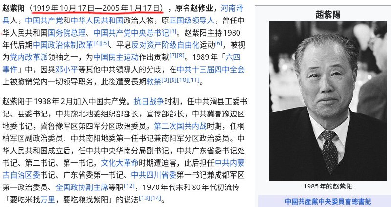 1月17日，今天是国