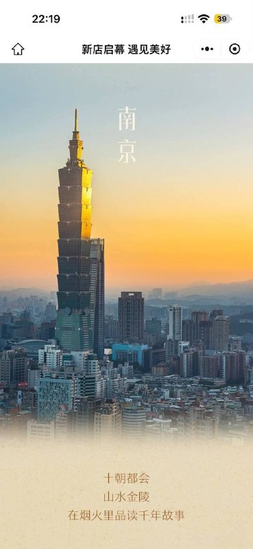 山川有十分甚至九分壮
