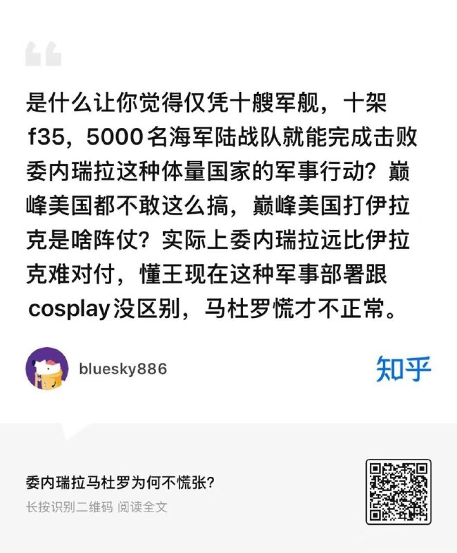 😎 匿名投稿😎 匿名投稿