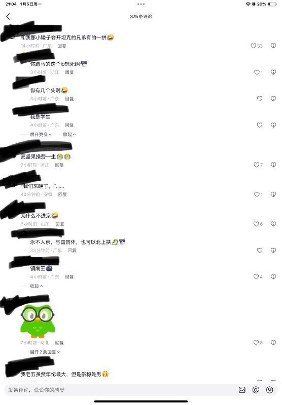8964，邓，叶，毛
