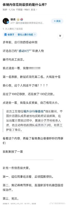 奴才编，奴隶信。