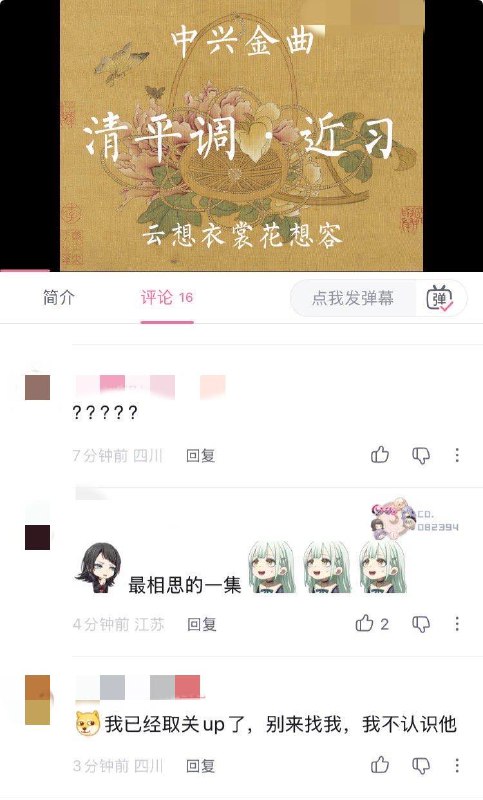 不是一般的Big胆🕶️ 匿名投稿不是一般的Big胆🕶️ 匿名投稿