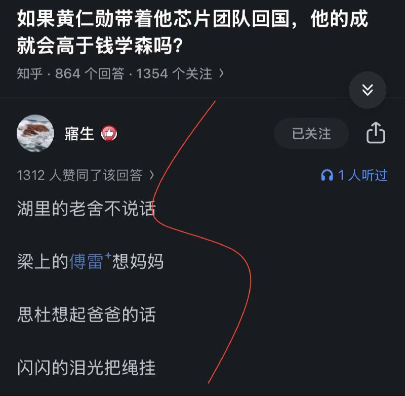 唱出来了🕶️ 匿名