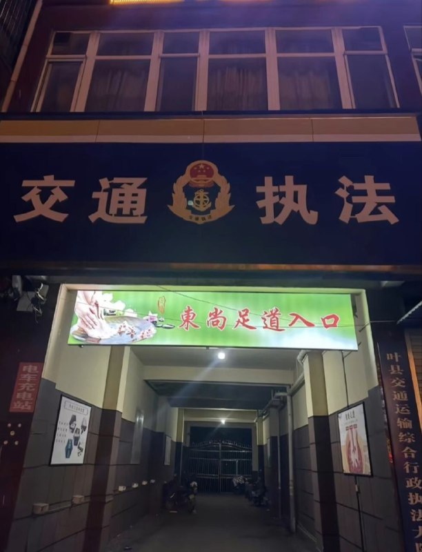 为人民服务！By