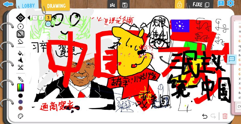 #精甚细腻 的工笔画#精甚细腻 的工笔画