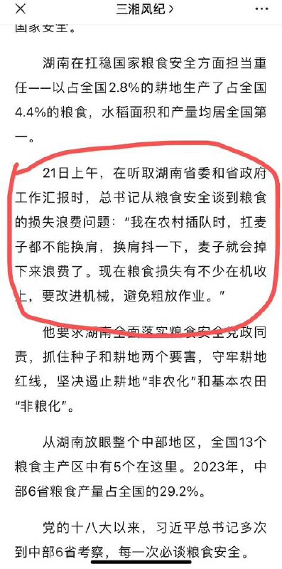 最高指示：都跟着朕学