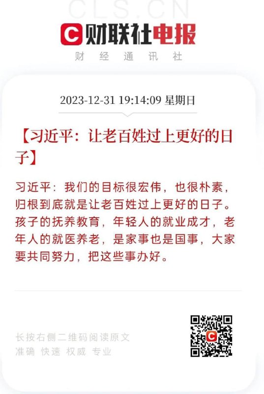 一个人政治成熟的标志就是，不是听别人说什么，而是看他干了什么