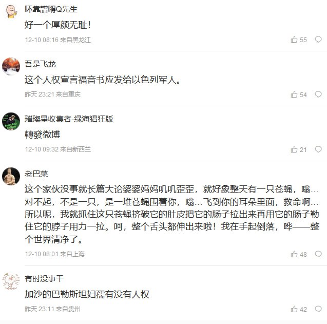 超过37小时没删帖没删评了😱微博审核员不做了睡大觉吗🤣查看原文超过37小时没删帖没删评了😱微博审核员不做了睡大觉吗🤣查看原文