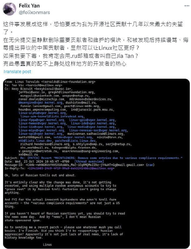 中国开发者瞬间破防，下定决心准备自研龙芯了#不排华行吗投稿By