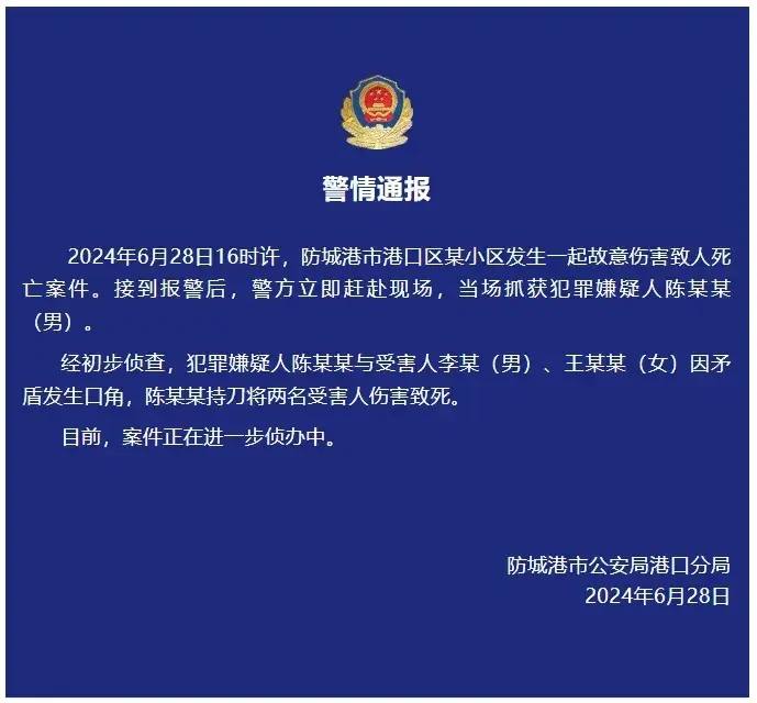 献忠刀战上分，据说是保安杀业主