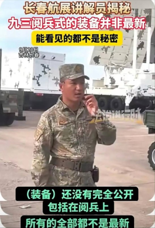 皇帝的新军