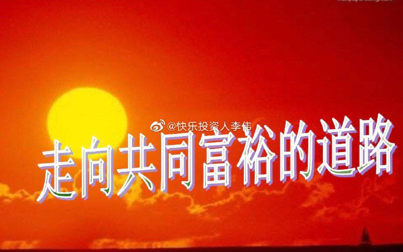 真正应该走上街头的是农民，他们是被压榨最惨的人矿，习近平用共同富裕不断欺骗农民的收入，如果警察、军人今后看到农民走上街头，不要想着去镇压他们，因为你们自己也是人矿，也不会有养老金的，这些亏空都是习近平一手造成，并且还在用共同富裕的幌子继续欺骗大家