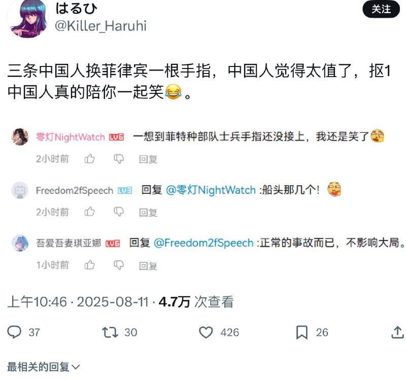 出个海还能享受天安门待遇~#偷鸡不成蚀把米🕶️ 匿名投稿#不为他人筑梦出个海还能享受天安门待遇~#偷鸡不成蚀把米🕶️ 匿名投稿#不为他人筑梦