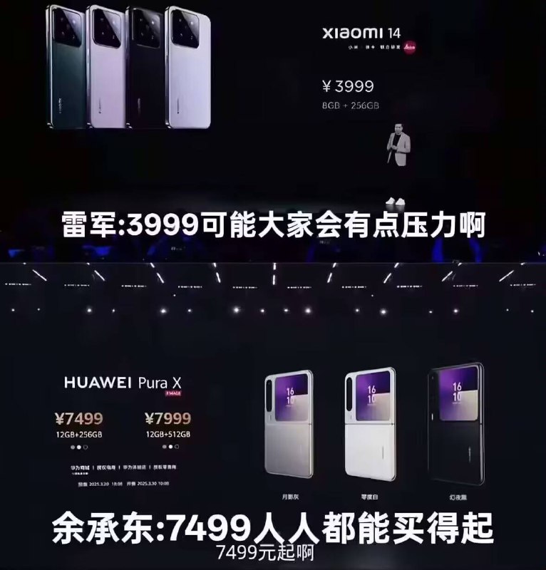 学生套餐价搞定多少合适呢🚲🚲🚲🚨#遥遥领先