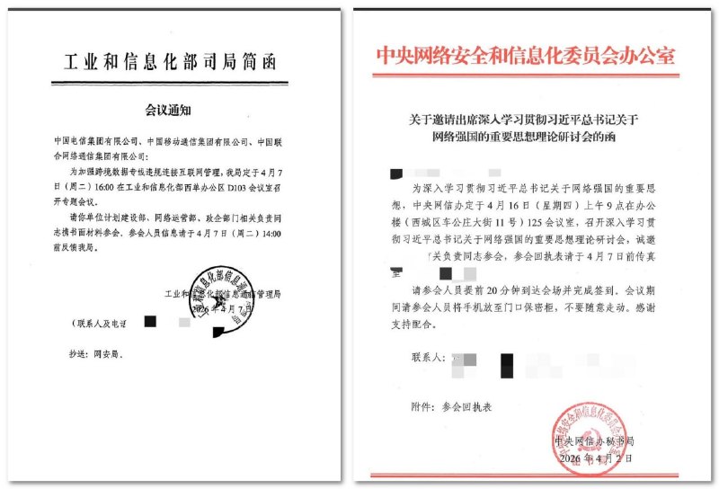 结合之前的《网络犯罪